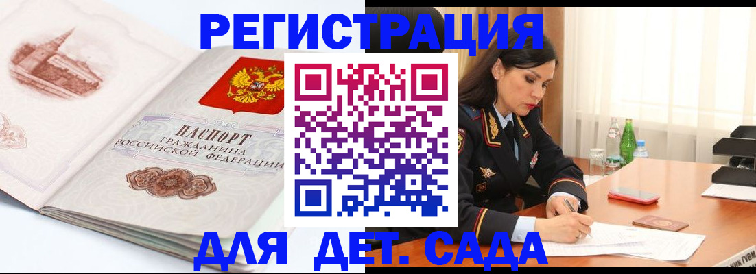 форма 3 в Петровск-Забайкальском